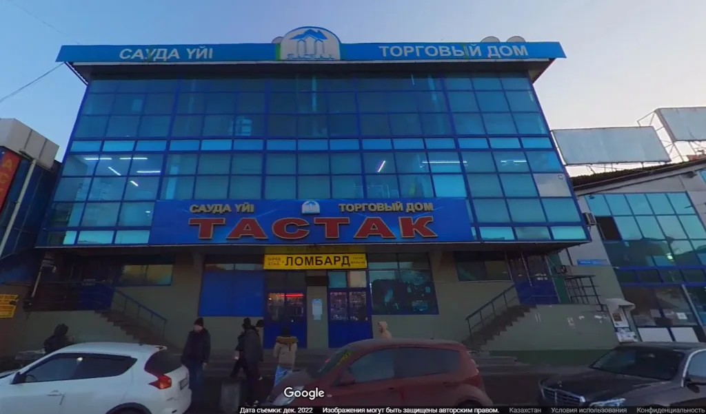 Офис и шоурум STELS.kz в Алматы