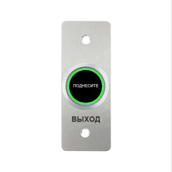 Кнопка выхода iPower SNT835