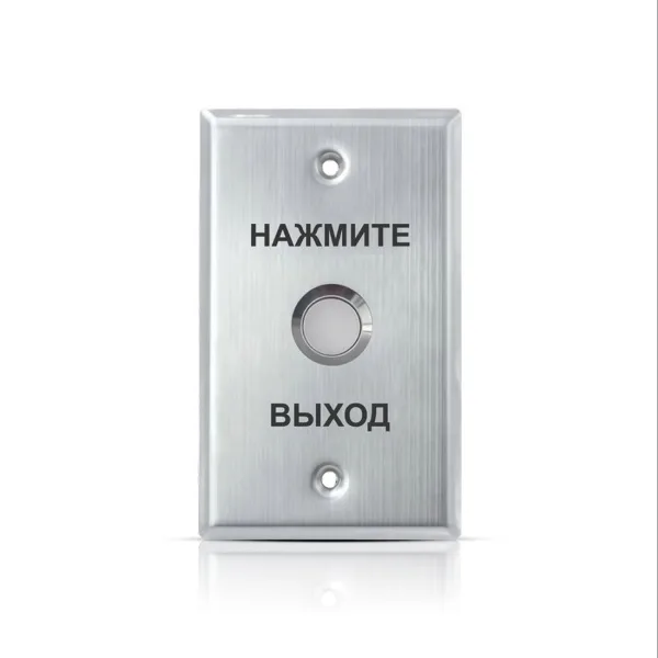 Кнопка выхода iPower S70H