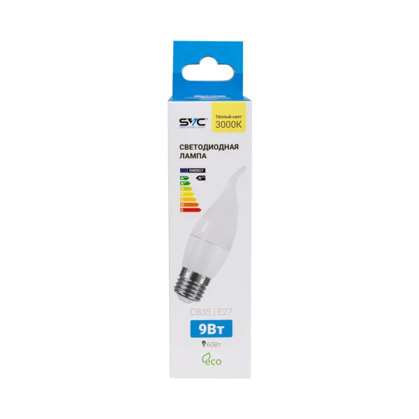 Лампа светодиодная SVC LED CB35-9W-E27-3000K Свеча на ветру Тёплый