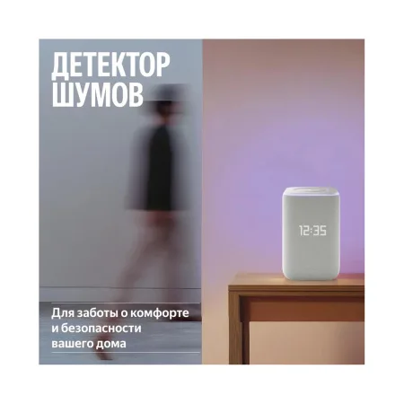 Умная колонка Яндекс Станция 3 с Zigbee Серый