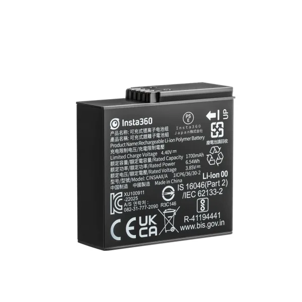 Аккумулятор Insta360 ACE and ACE PRO Battery