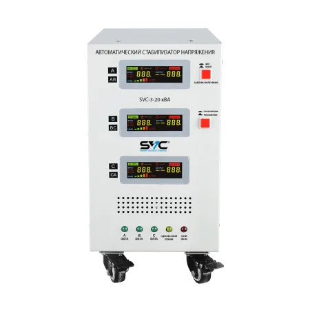 Стабилизатор SVC-3-20кВА