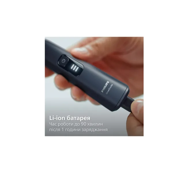 Триммер Philips OneBlade Pro 360 Face + Body QP6542/15