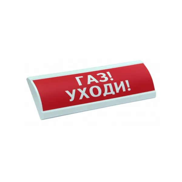 Оповещатель комбинированный ЭиА ЛЮКС-24-К Газ! Уходи!