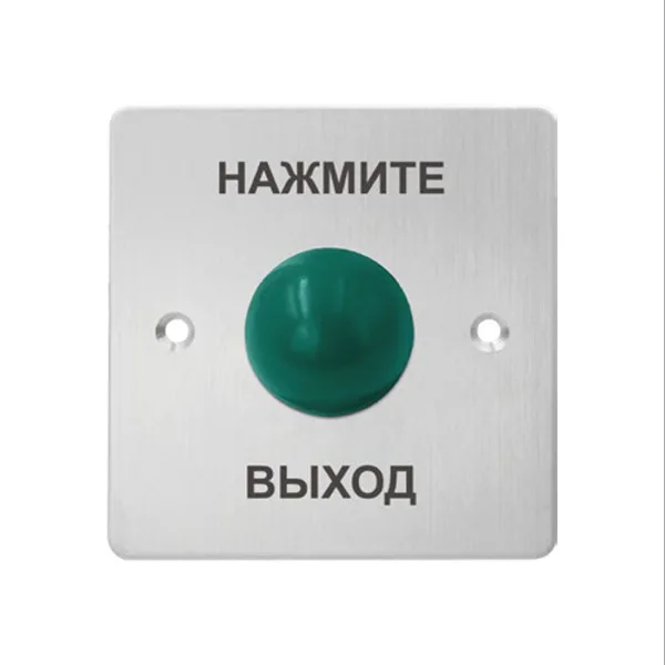 Кнопка выхода iPower S886M1