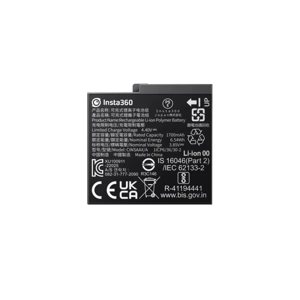 Аккумулятор Insta360 ACE and ACE PRO Battery