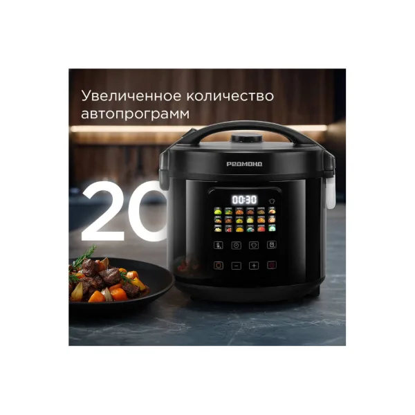 Мультиварка РЕДМОНД MC104 Черный