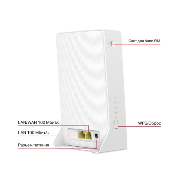 Маршрутизатор Mercusys MB230-4G