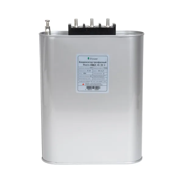 Конденсатор трехфазный iPower BSMJ0,45-20-3 АС 450В 20кВАр