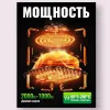 Аэрогриль HOCO HJD82A 13л