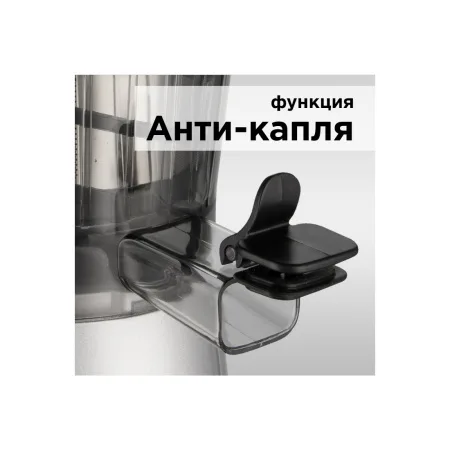 Соковыжималка РЕДМОНД RJ-914S Серебро