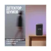 Умная колонка Яндекс Станция 3 с Zigbee Фиолетовый