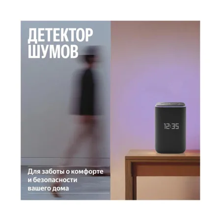 Умная колонка Яндекс Станция 3 с Zigbee Фиолетовый