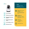 IP-камера TP-Link Tapo TC72