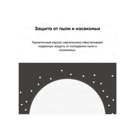 Потолочная Лампа Yeelight Arwen Ceiling Light 550S (YLXD013-A)