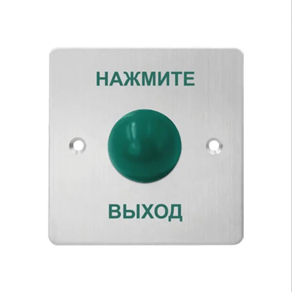 Кнопка выхода iPower SK886M1