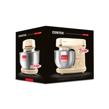 Планетарный миксер Centek CT-1139 Бежевый