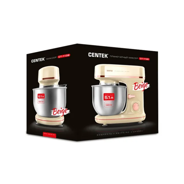 Планетарный миксер Centek CT-1139 Бежевый