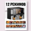 Аэрогриль HOCO HJD85A 6л+6л