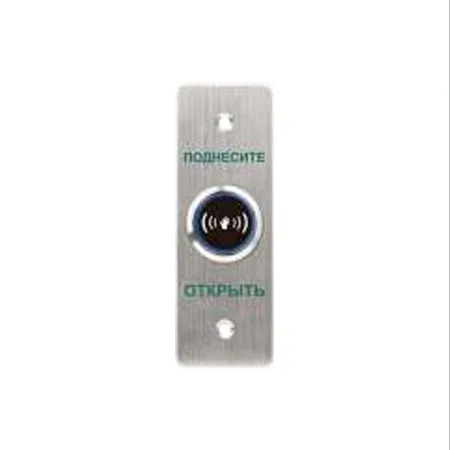 Кнопка выхода iPower SKNT840