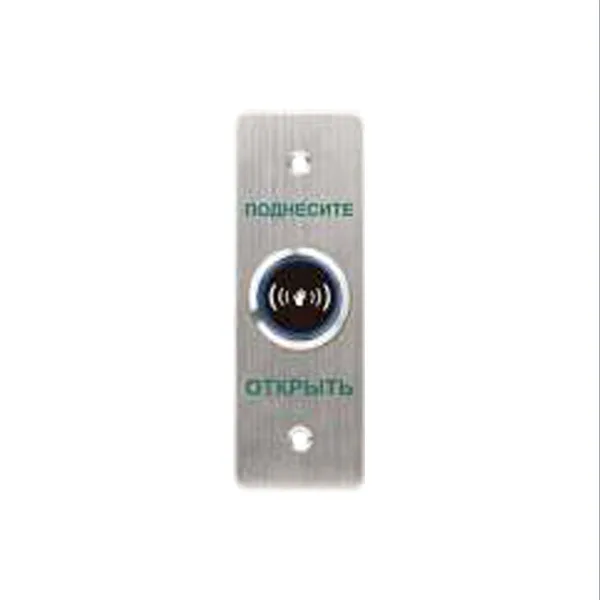 Кнопка выхода iPower SKNT840