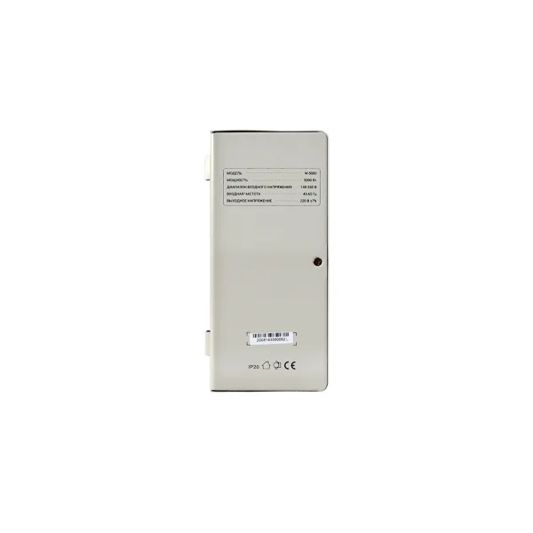 Стабилизатор SVC W-5000