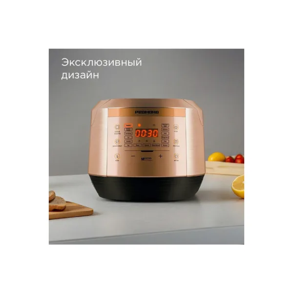 Мультиварка РЕДМОНД RMC-450,Бронза