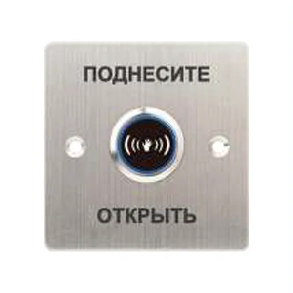 Кнопка выхода iPower SNT886