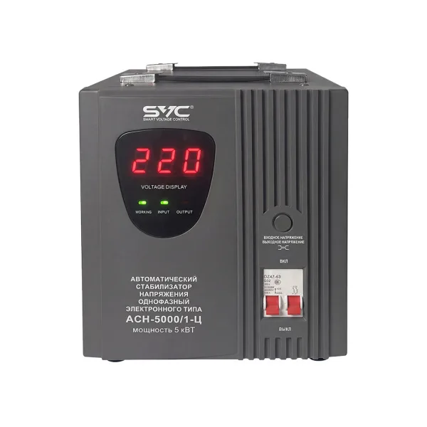 Стабилизатор SVC АСН-5000/1-Ц