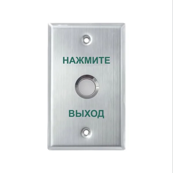 Кнопка выхода iPower SK70H