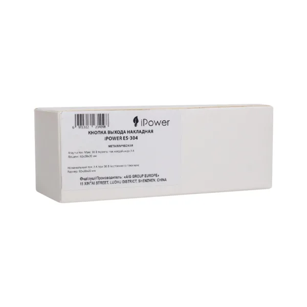Кнопка выхода iPower ES-304