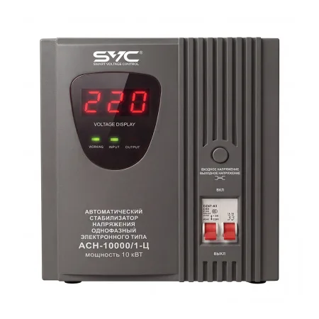 Стабилизатор SVC АСН-10000/1-Ц