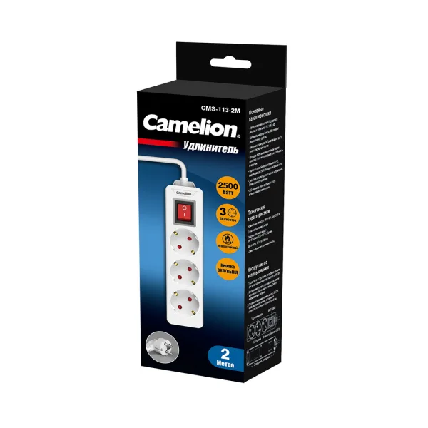 Удлинитель Camelion CMS-113-2M 2м. 220в.