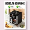 Аэрогриль HOCO HJD82A 13л