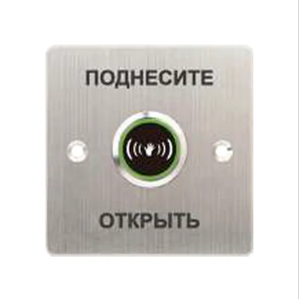 Кнопка выхода iPower SNT886