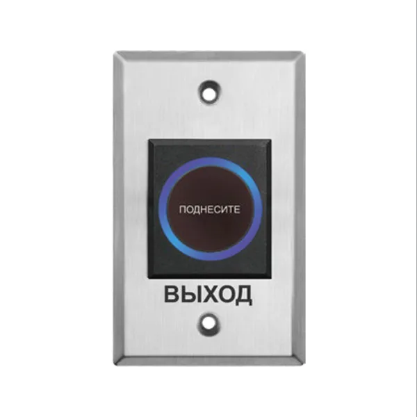 Кнопка выхода iPower K1-1