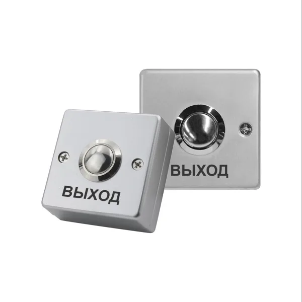 Кнопка выхода iPower Z53