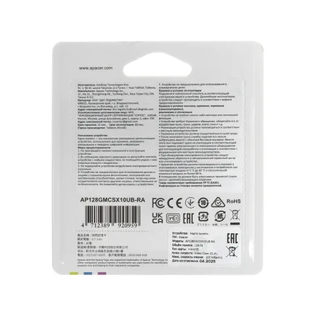 Карта памяти Apacer AP128GMCSX10UB-RA 128GB