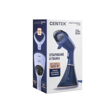 Отпариватель ручной Centek CT-2396