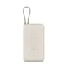 Портативный внешний аккумулятор Xiaomi 33W Power Bank 20000mAh (Integrated Cable) Tan GL