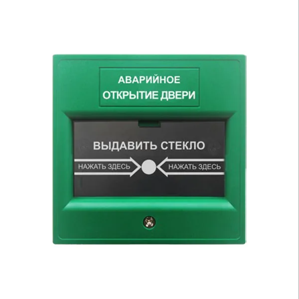 Кнопка выхода iPower 809G
