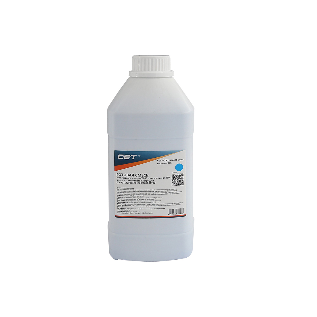 Тонер+девелопер CET C8045 (CET111040C-360N)