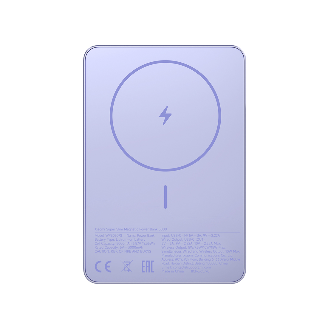 Портативный внешний аккумулятор Xiaomi Super Slim Magnetic Power Bank 5000 Purple