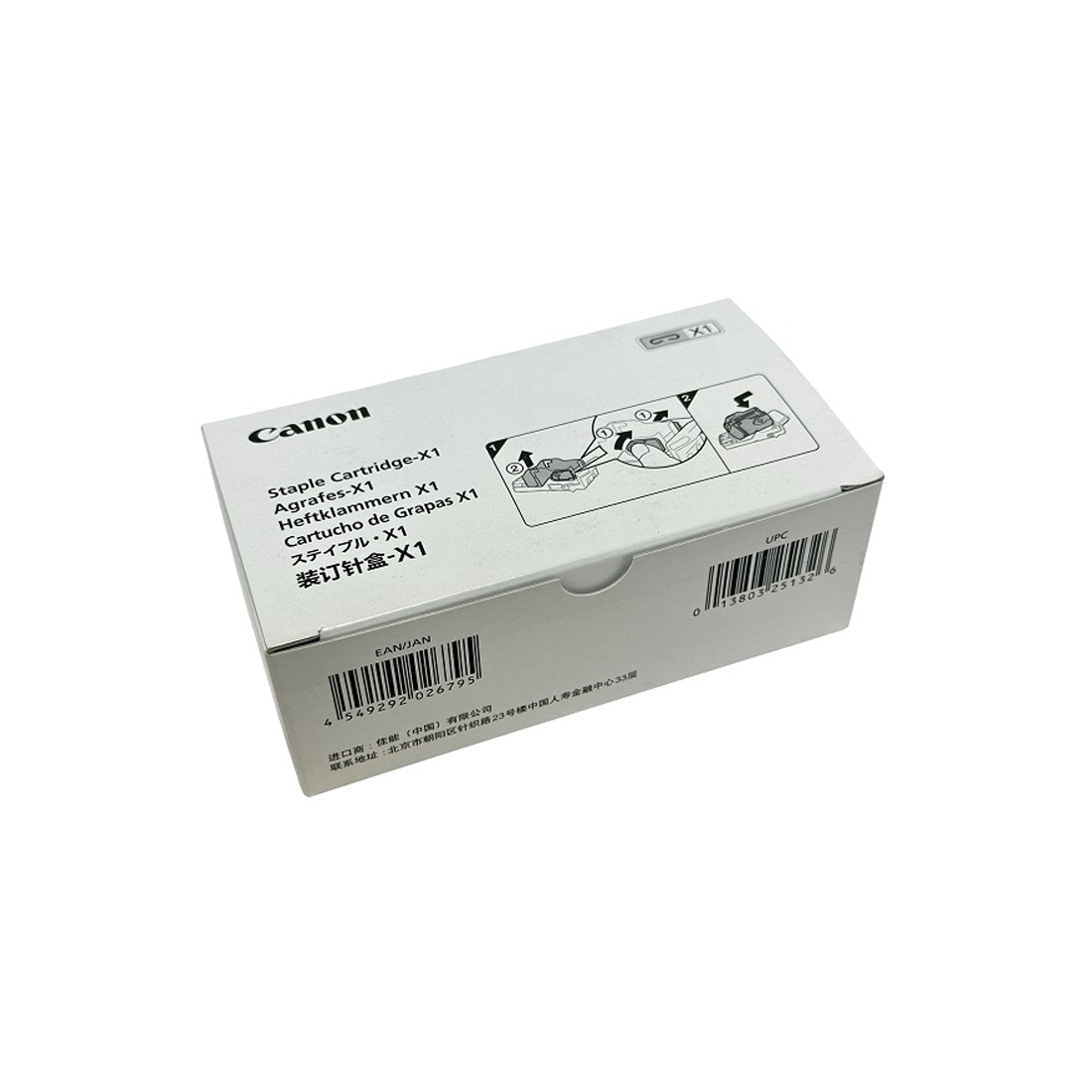 Скрепки для степлирования Canon Staple Cartridge-X1 0146C001