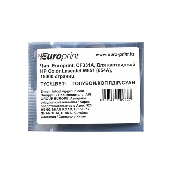 Чип Europrint HP CF331A Чип Europrint HP CF331A