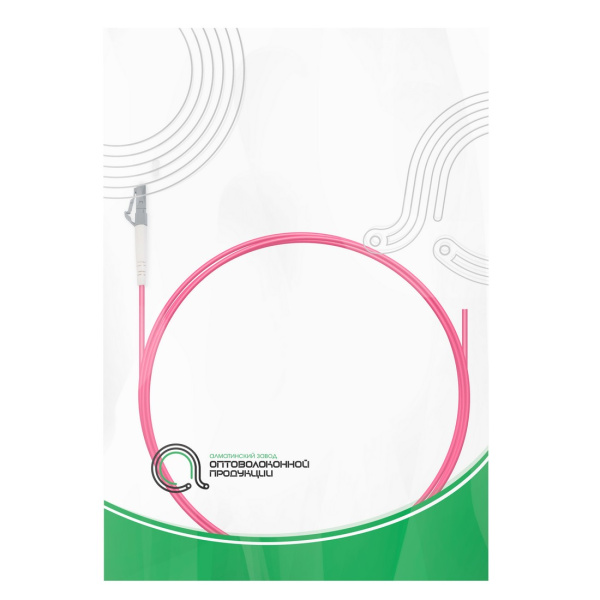 Пигтейл Оптический LC/UPC MM OM4 50/125 0.9 мм 1.5 м в интернет магазине Stels.kz