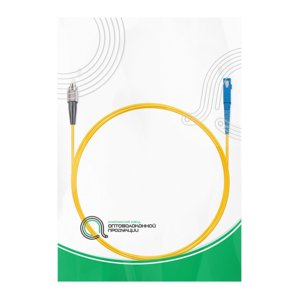 Патч Корд Оптоволоконный SС/UPC-FC/UPC SM 9/125 Simplex 2.0мм 1 м в интернет магазине Stels.kz
