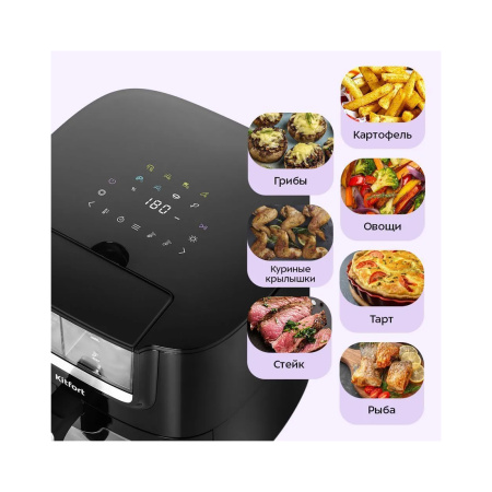 Аэрогриль Kitfort КТ-8159 в интернет магазине Stels.kz