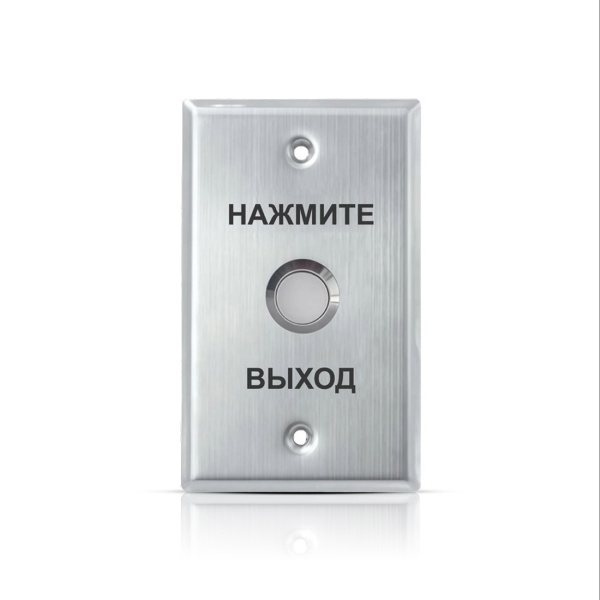 Кнопка выхода iPower S70H
